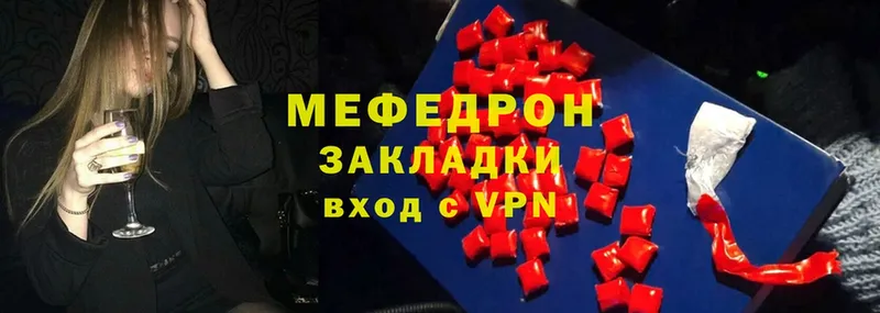 Где найти наркотики Борисоглебск КОКАИН  МДМА  Гашиш  Альфа ПВП 