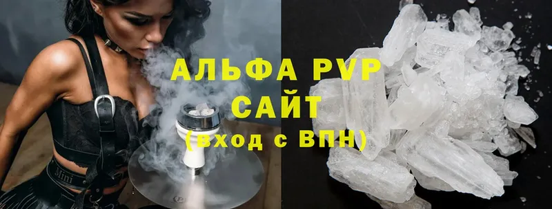 мориарти официальный сайт  Борисоглебск  Альфа ПВП VHQ 