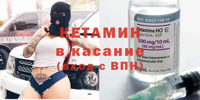 продажа наркотиков  Борисоглебск  КЕТАМИН ketamine 